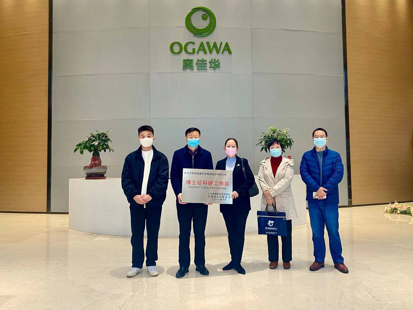 重磅！常州兰宇纸品加工有限公司国家“博士后科研工作站”正式授牌
